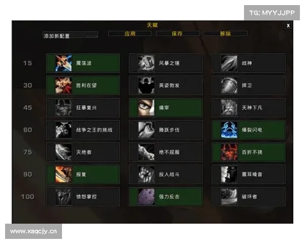 魔兽世界军团再临:快速练级攻略