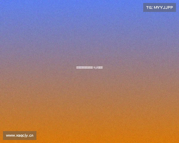 电子竞技魅力国服云中君-kpl云中君